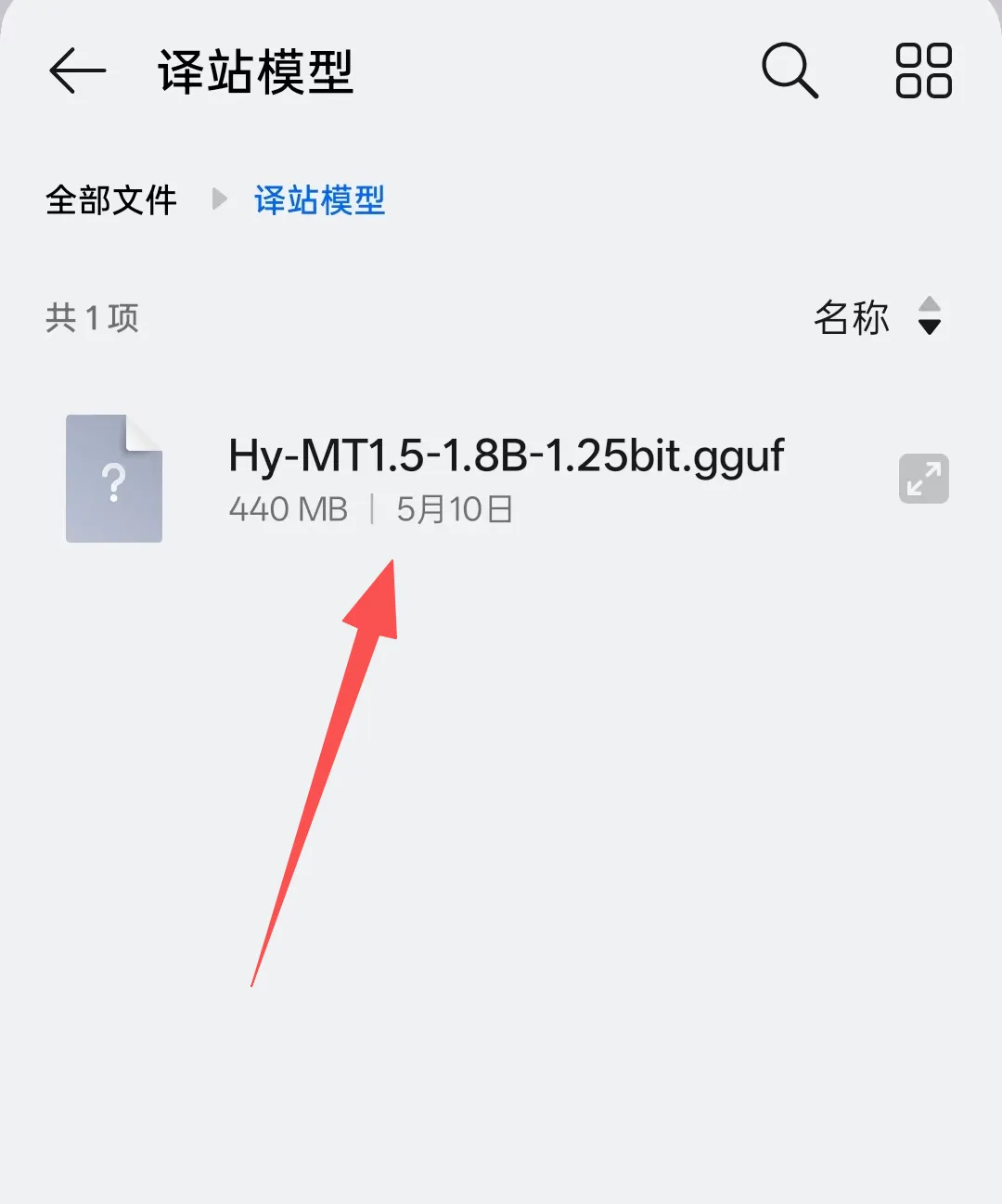 选择文件